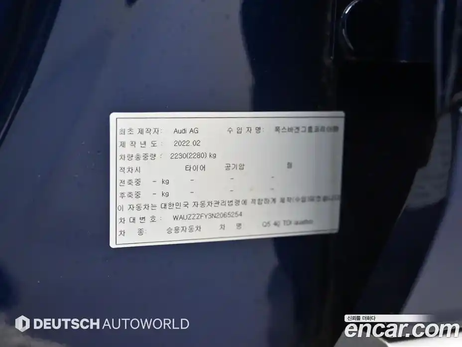 Audi Q5 2022 2.0 гидро в Москве № 1194885, фото 20