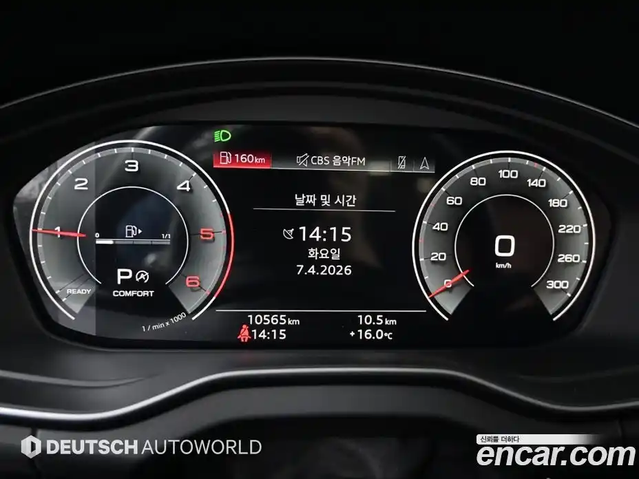 Audi Q5 2022 2.0 гидро в Москве № 1194885, фото 8