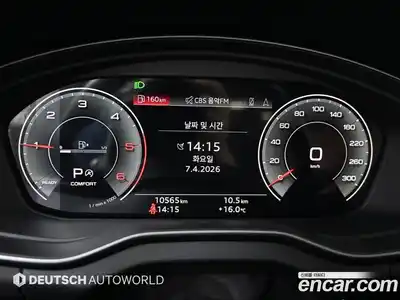 Audi Q5 2022 2.0 гидро в Москве № 1194885, миниатюра 8