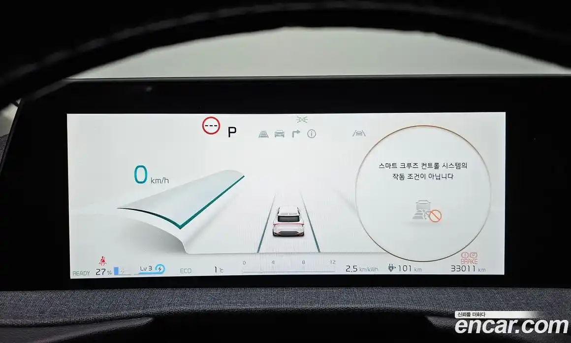Kia EV6 2022 0.1 гидро в Москве № 121648, фото 8