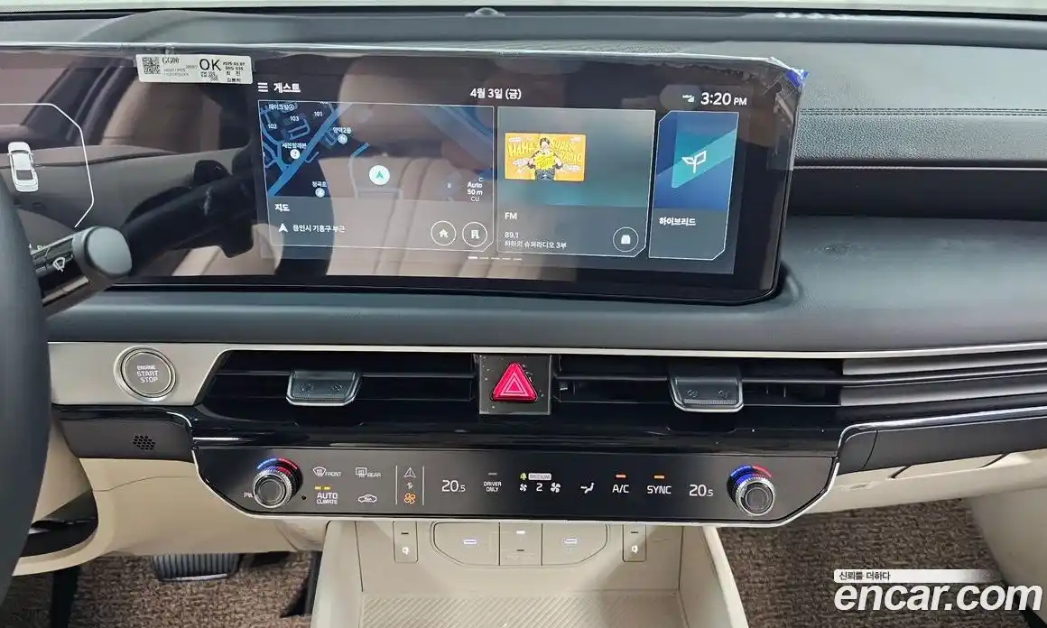 Kia K8 2025 1.6 Автомат в Москве № 1244894, фото 15