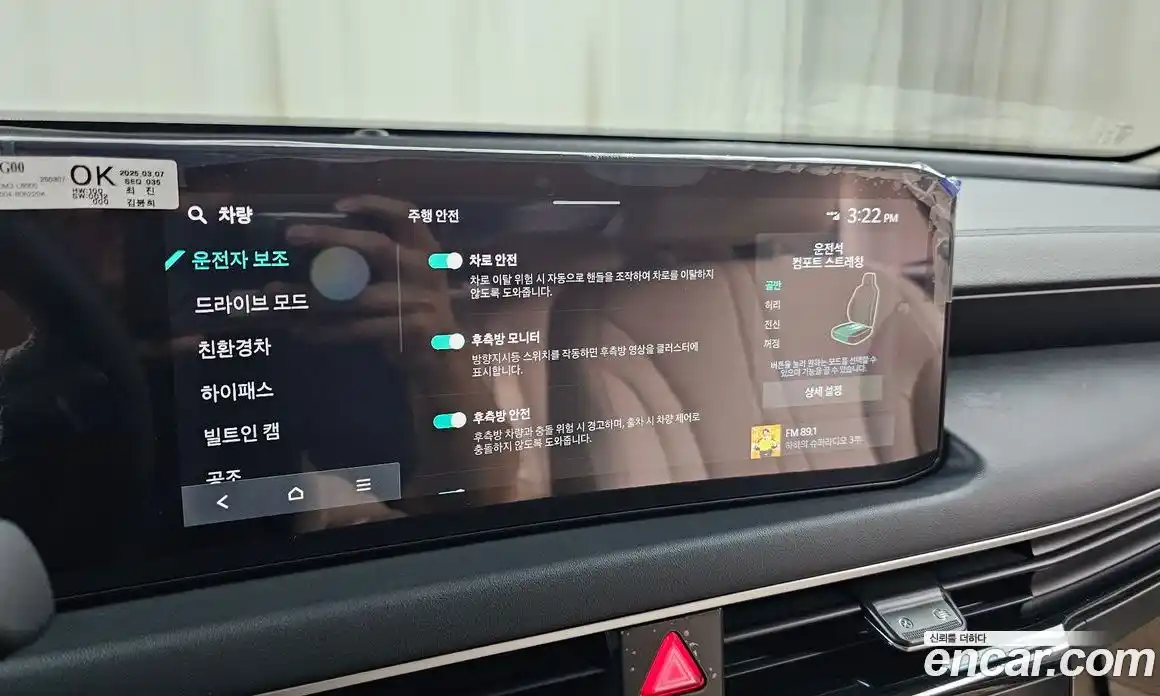 Kia K8 2025 1.6 Автомат в Москве № 1244894, фото 17