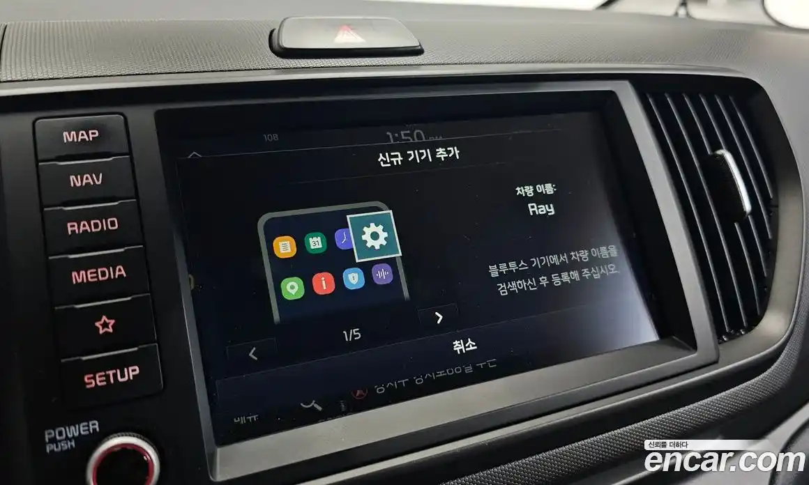 Kia Ray 2022 1.0 Автомат в Москве № 1245049, фото 15