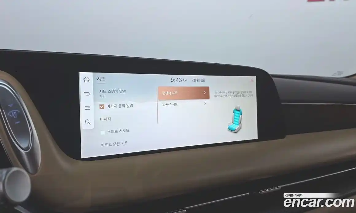 Genesis G90 2022 3.5 гидро в Москве № 1245275, фото 18