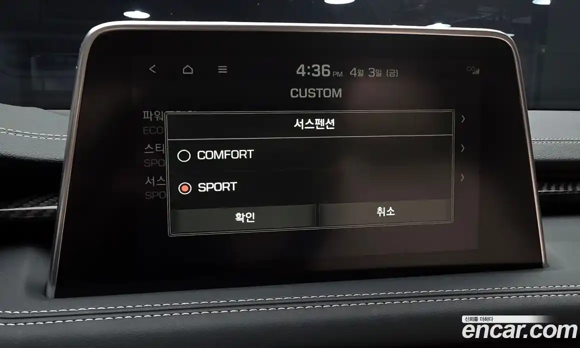 Genesis G70 2019 3.3 Автомат в Москве № 1245285, фото 18