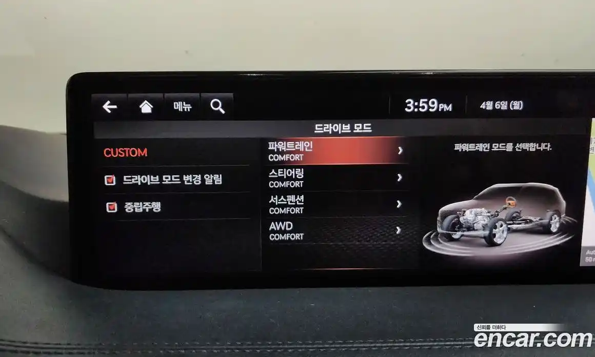 Genesis GV80 2020 3.5 гидро в Москве № 1245554, фото 15