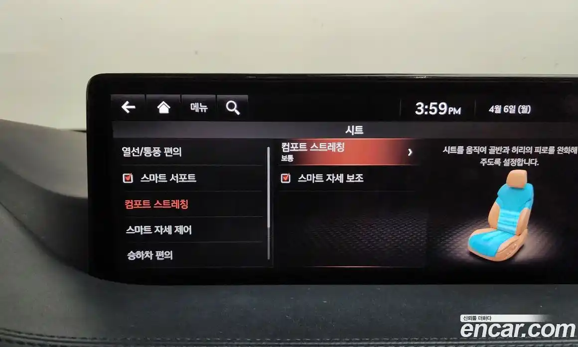 Genesis GV80 2020 3.5 гидро в Москве № 1245554, фото 16