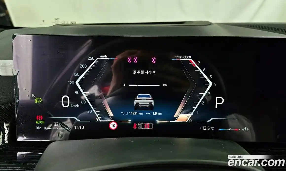 BMW X6 2024 3.0 Автомат в Москве № 1245587, фото 8