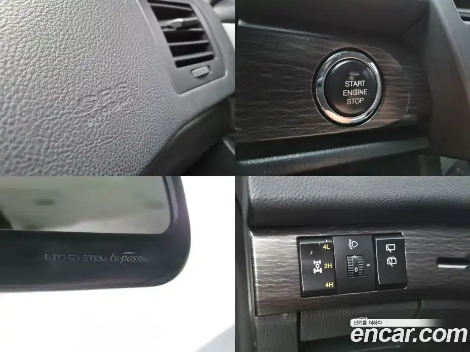SsangYong Korando 2017 2.2 гидро в Москве № 1246203, фото 11