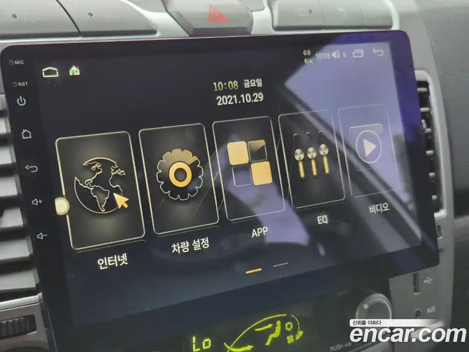 SsangYong Korando 2017 2.2 гидро в Москве № 1246203, фото 16