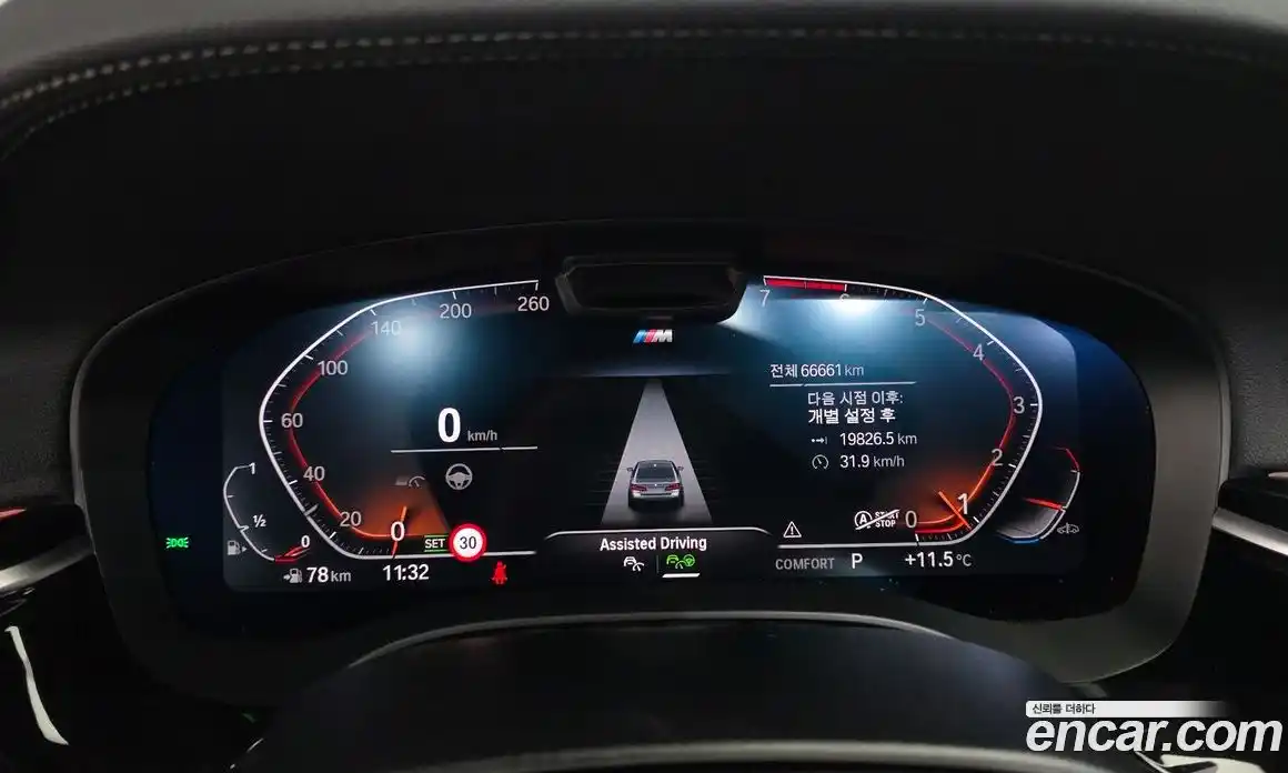 BMW 5-Series 2022 2.0 гидро в Москве № 1248022, фото 8