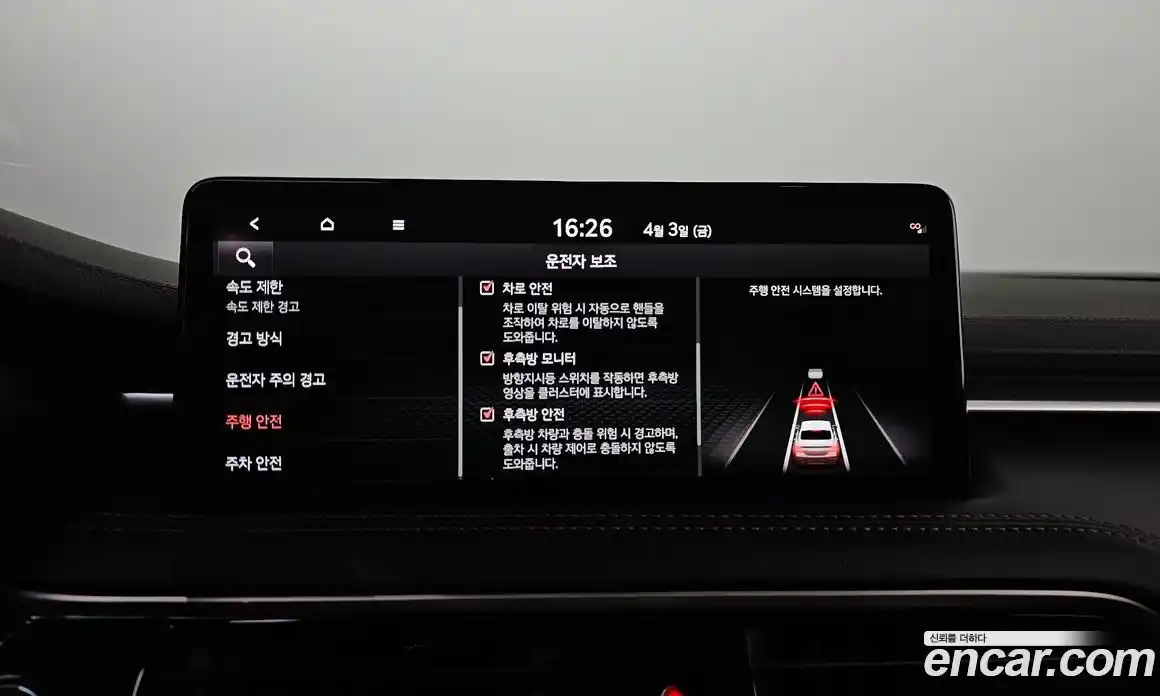 Genesis G70 2023 3.3 Автомат в Москве № 1248422, фото 18