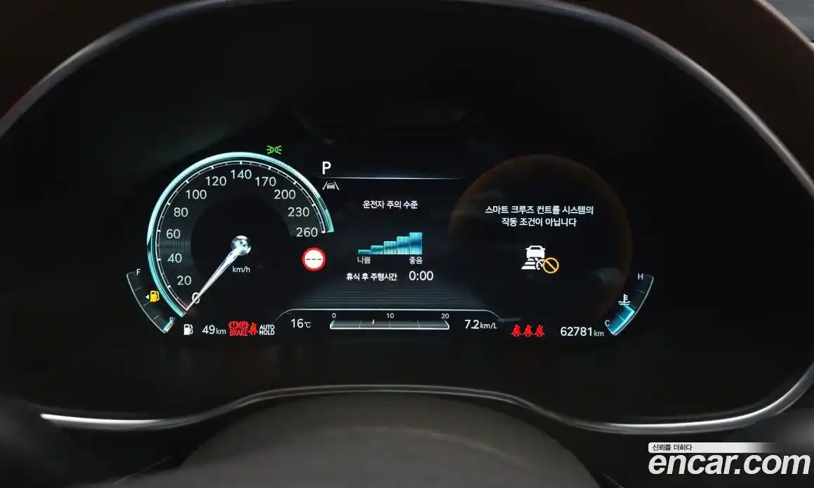 Genesis G80 2022 2.5 гидро в Москве № 1248444, фото 8