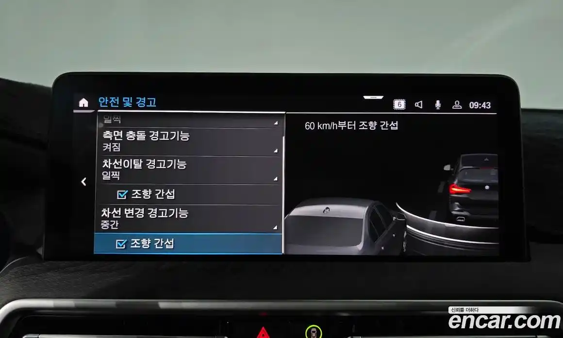 BMW X3 2024 2.0 Автомат в Москве № 1249008, фото 16