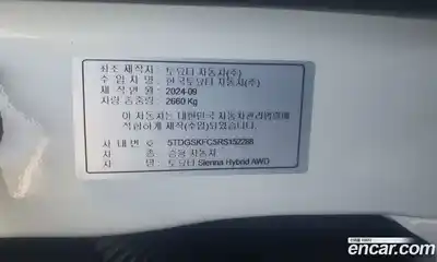 Toyota Sienna 2024 2.5 гидро в Москве № 1249956, миниатюра 10