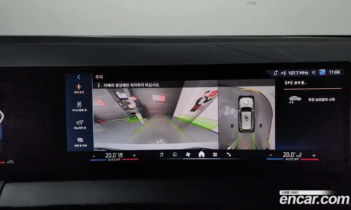 BMW X3 2025 2.0 Автомат в Москве № 1250036, фото 15