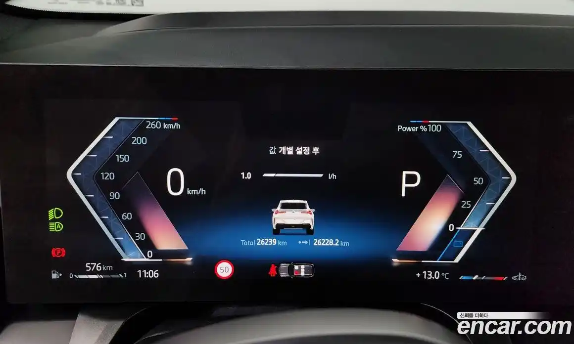 BMW X3 2025 2.0 Автомат в Москве № 1250036, фото 8