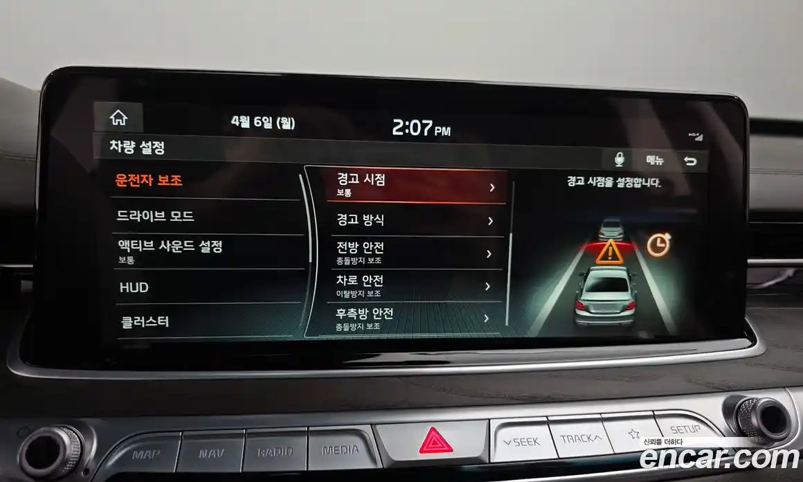 Kia K9 2018 3.8 Автомат в Москве № 1278226, фото 15