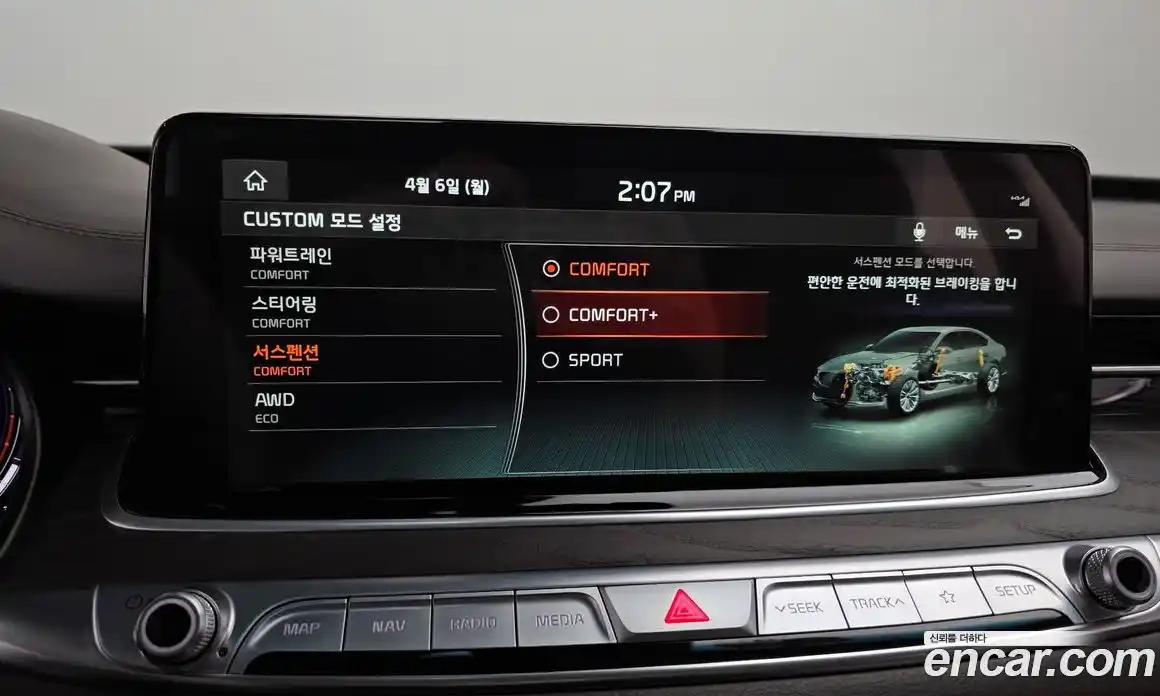 Kia K9 2018 3.8 Автомат в Москве № 1278226, фото 16