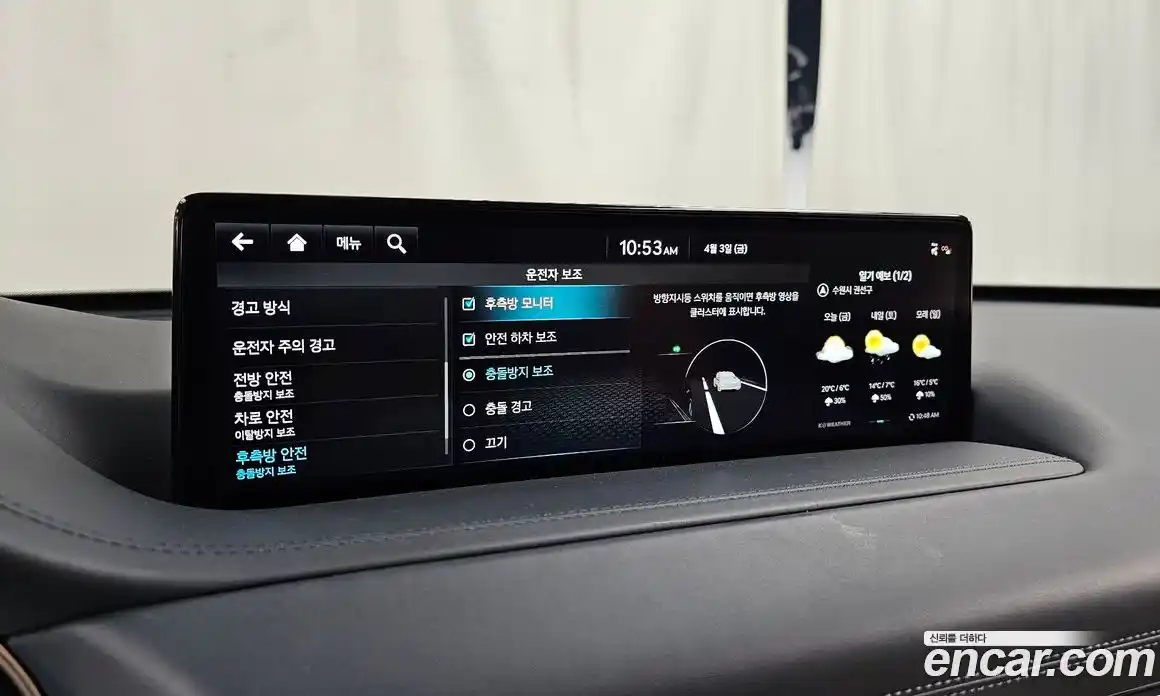 Genesis GV80 2022 2.5 Автомат в Москве № 1278248, фото 16