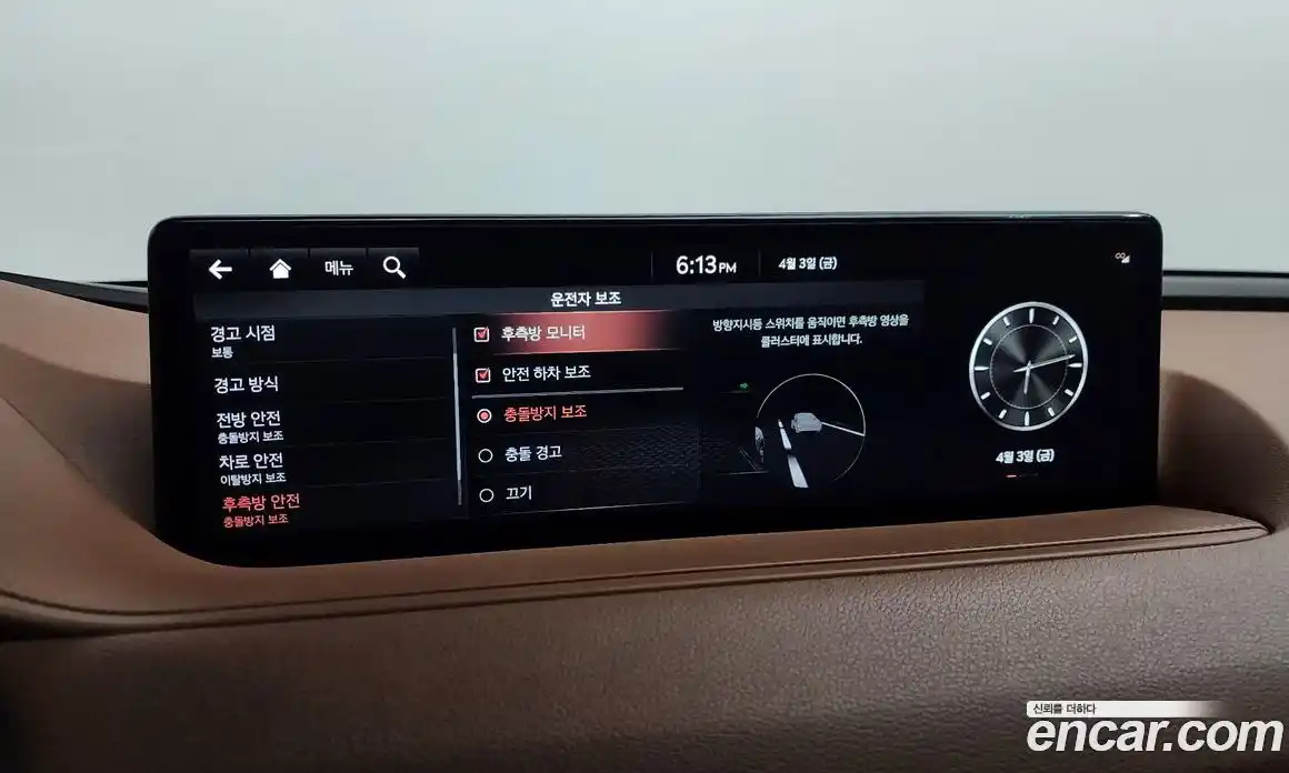 Genesis G80 2021 2.5 гидро в Москве № 1278277, фото 16