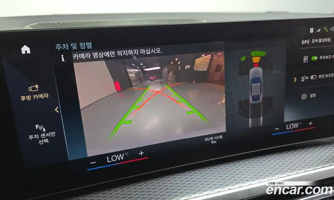 BMW i4 2023 0.2 Автомат в Москве № 1279277, фото 14