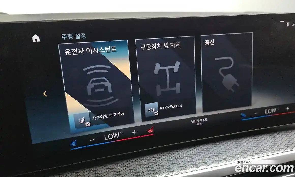 BMW i4 2023 0.2 Автомат в Москве № 1279277, фото 15