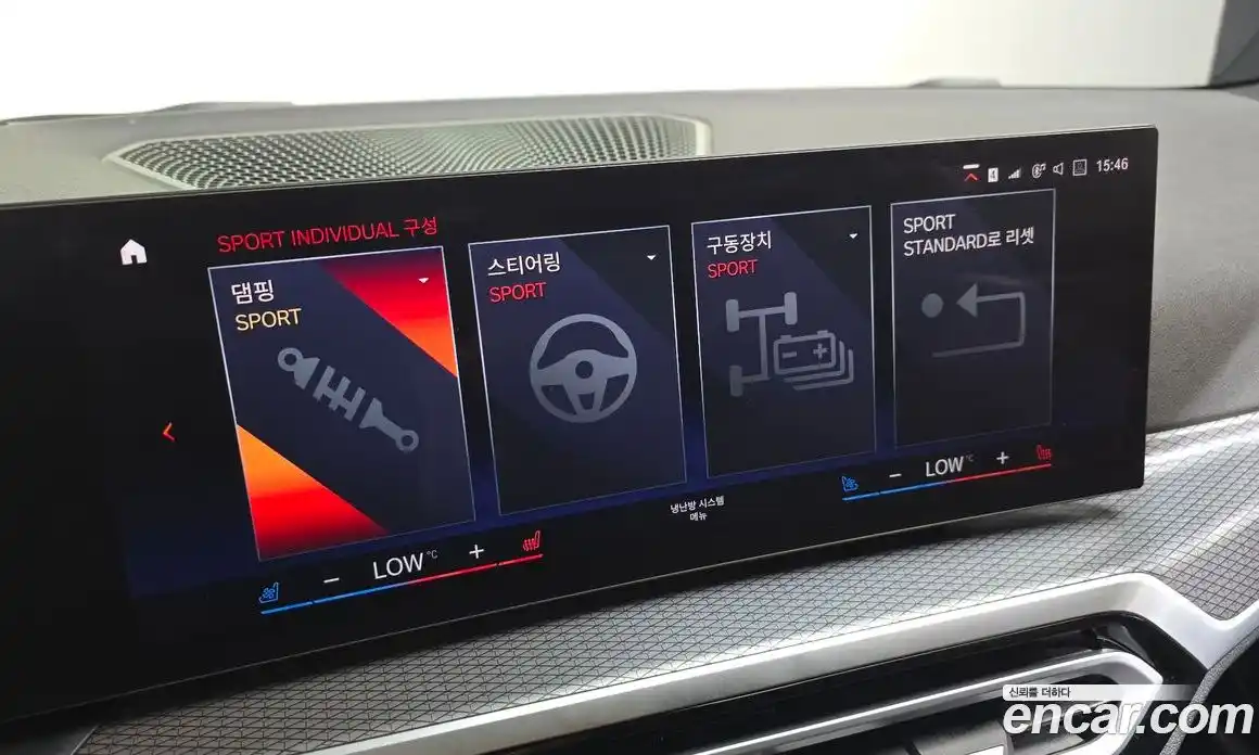 BMW i4 2023 0.2 Автомат в Москве № 1279277, фото 16