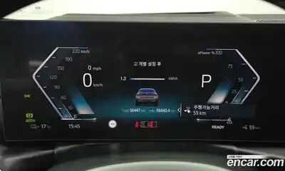 BMW i4 2023 0.2 Автомат в Москве № 1279277, миниатюра 7