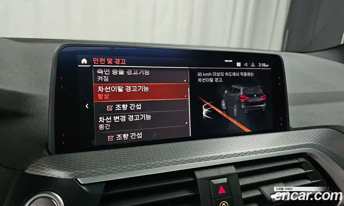 BMW X3 2020 2.0 Автомат в Москве № 1279309, фото 17