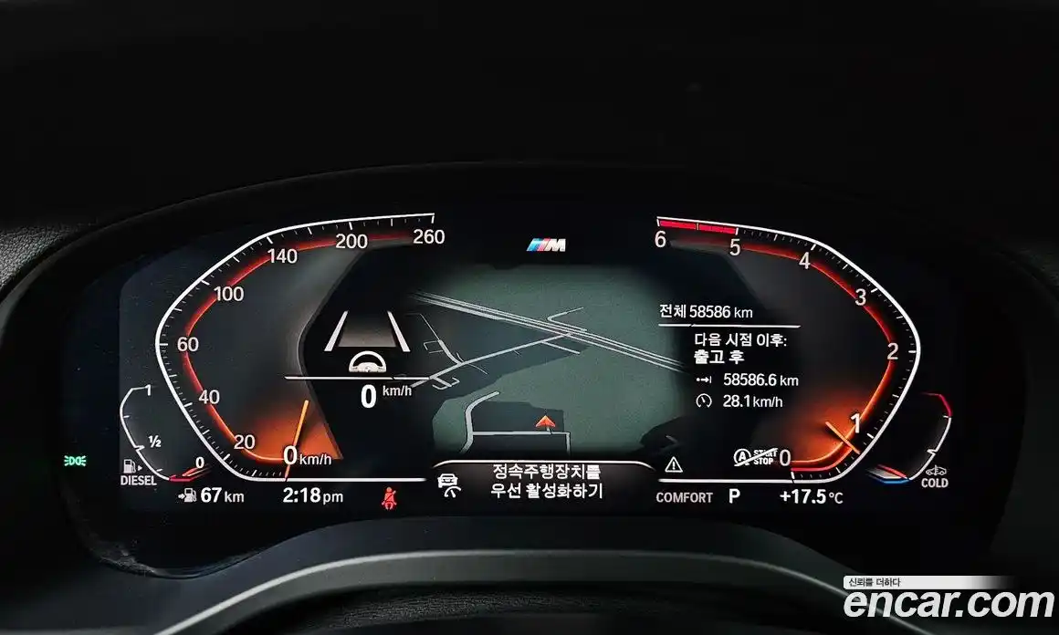 BMW X3 2020 2.0 Автомат в Москве № 1279309, фото 8