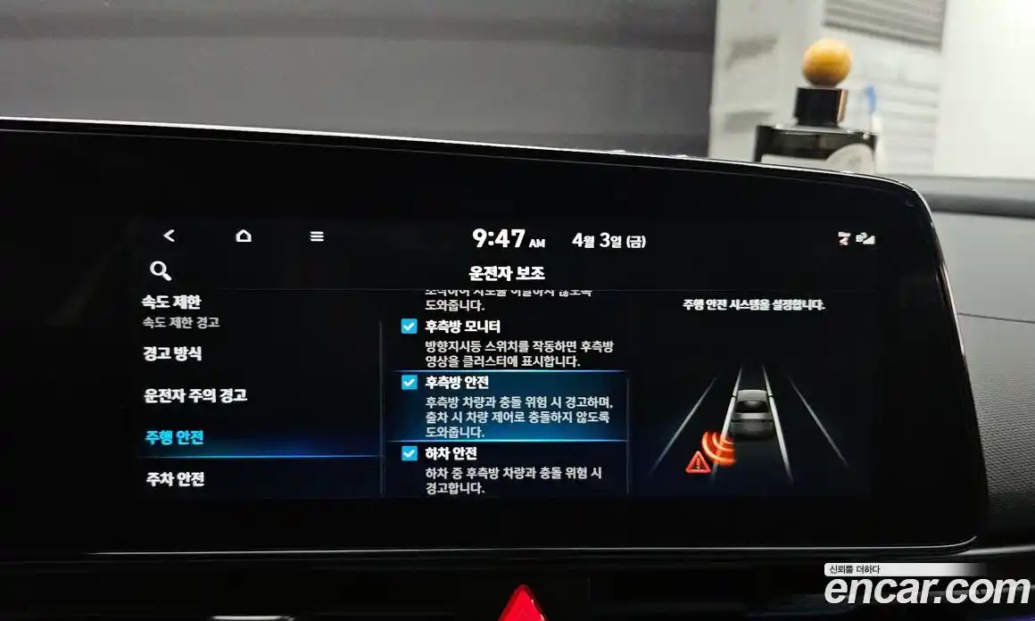 Hyundai Avante 2023 1.6 гидро в Москве № 1288404, фото 15