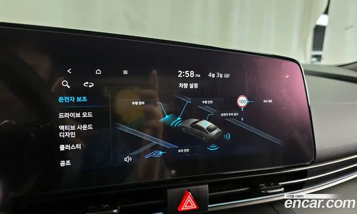 Hyundai Avante 2024 2.0 гидро в Москве № 1288522, фото 16