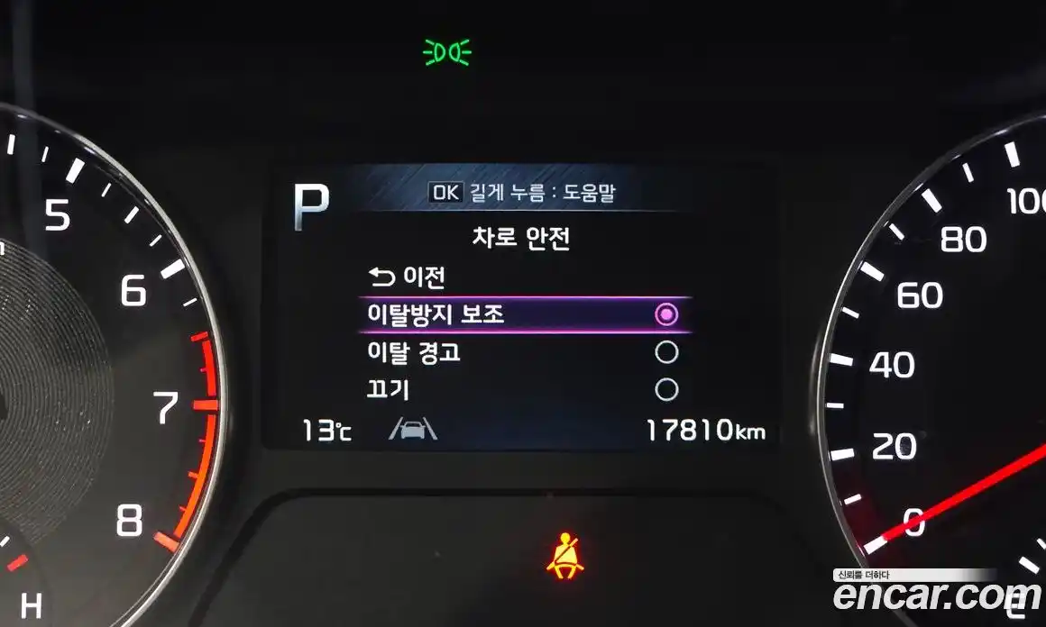 Kia K3 2022 1.6 Автомат в Москве № 1288964, фото 16