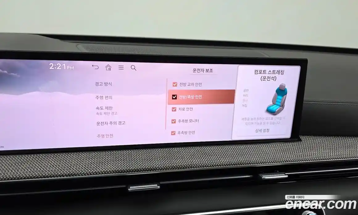 Genesis GV80 2025 3.5 Автомат в Москве № 1289086, фото 17