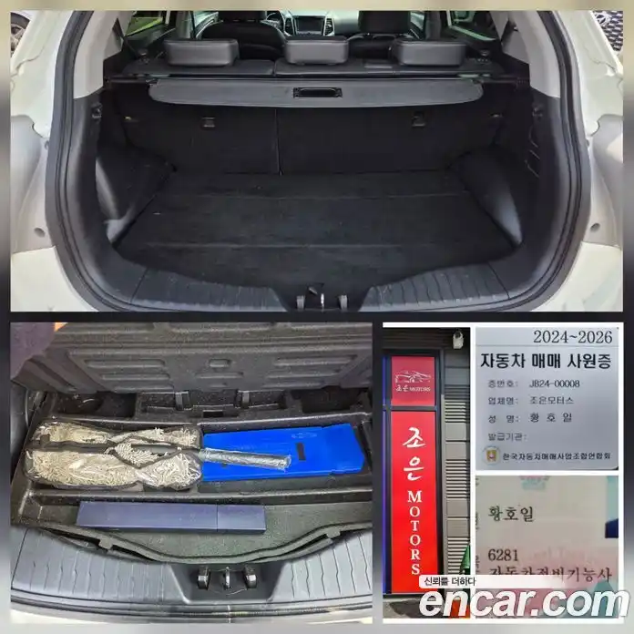 SsangYong TIBOLI 2015 1.6 Автомат в Москве № 1289421, фото 20