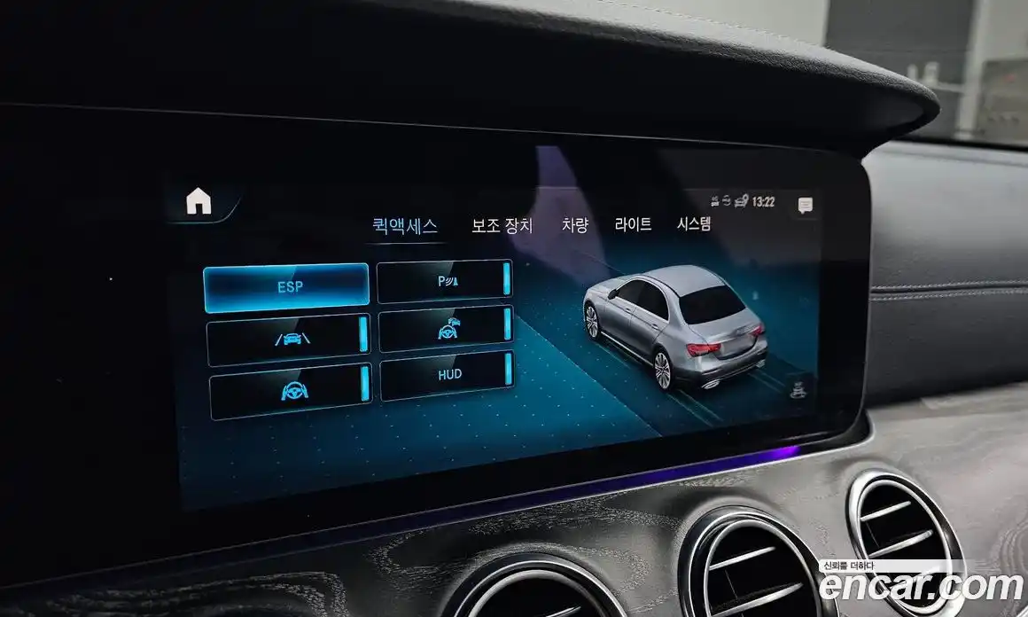 Mercedes-Benz E-Class 2022 2.0 гидро в Москве, фото 16