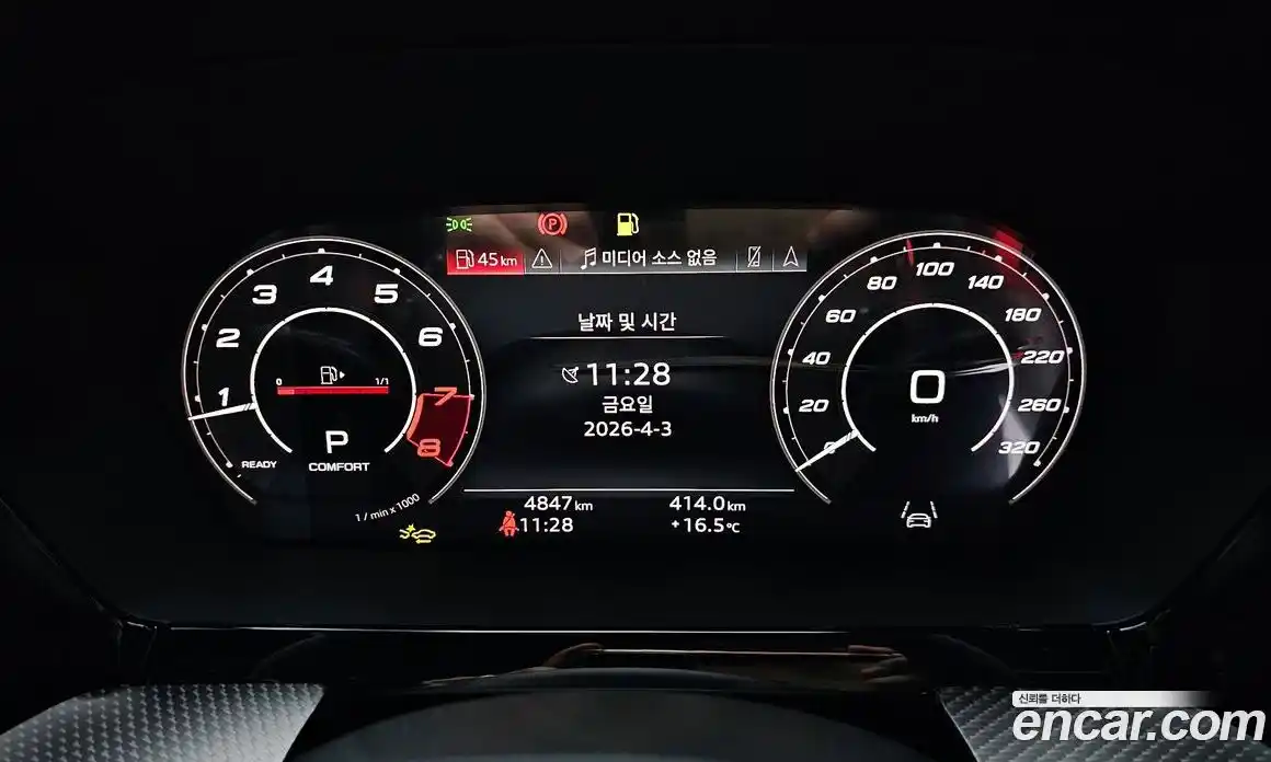 Audi RS3 2025 2.5 гидро в Москве № 1291661, фото 8