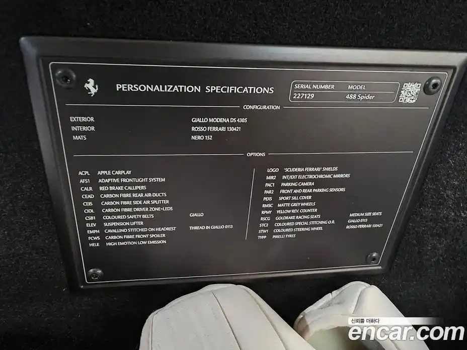 Ferrari 488 2017 3.9 гидро в Москве № 1295332, фото 14