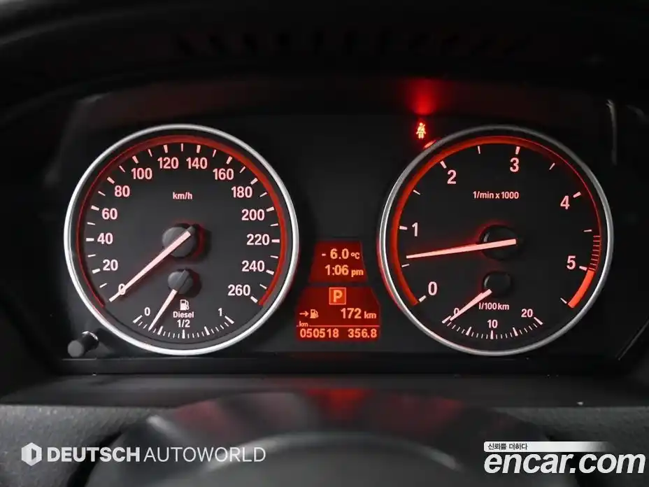BMW X5 2013 3.0 гидро в Москве № 157372, фото 8