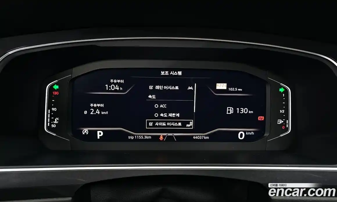 Volkswagen Tiguan 2022 2.0 гидро в Москве № 168652, фото 8