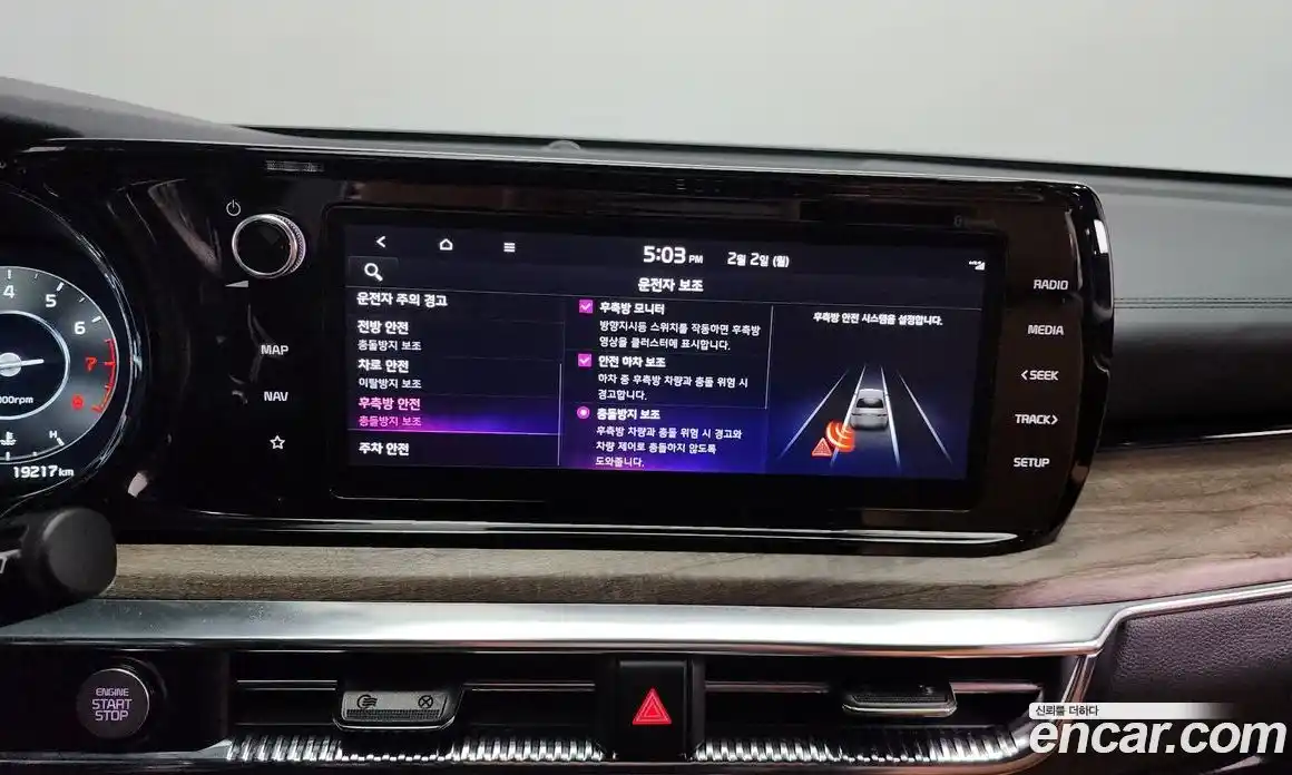 Kia K5 2022 1.6 гидро в Москве № 120153, фото 16