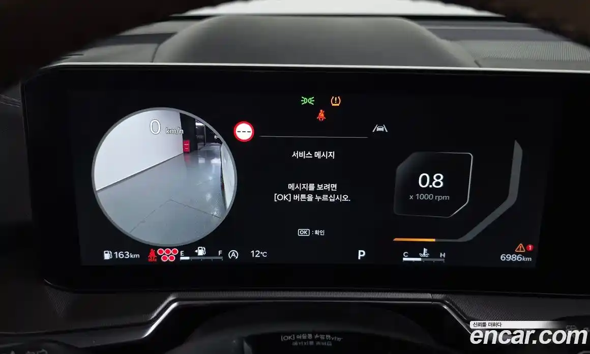 Kia Sorento 2023 2.5 гидро в Москве № 1244867, фото 8