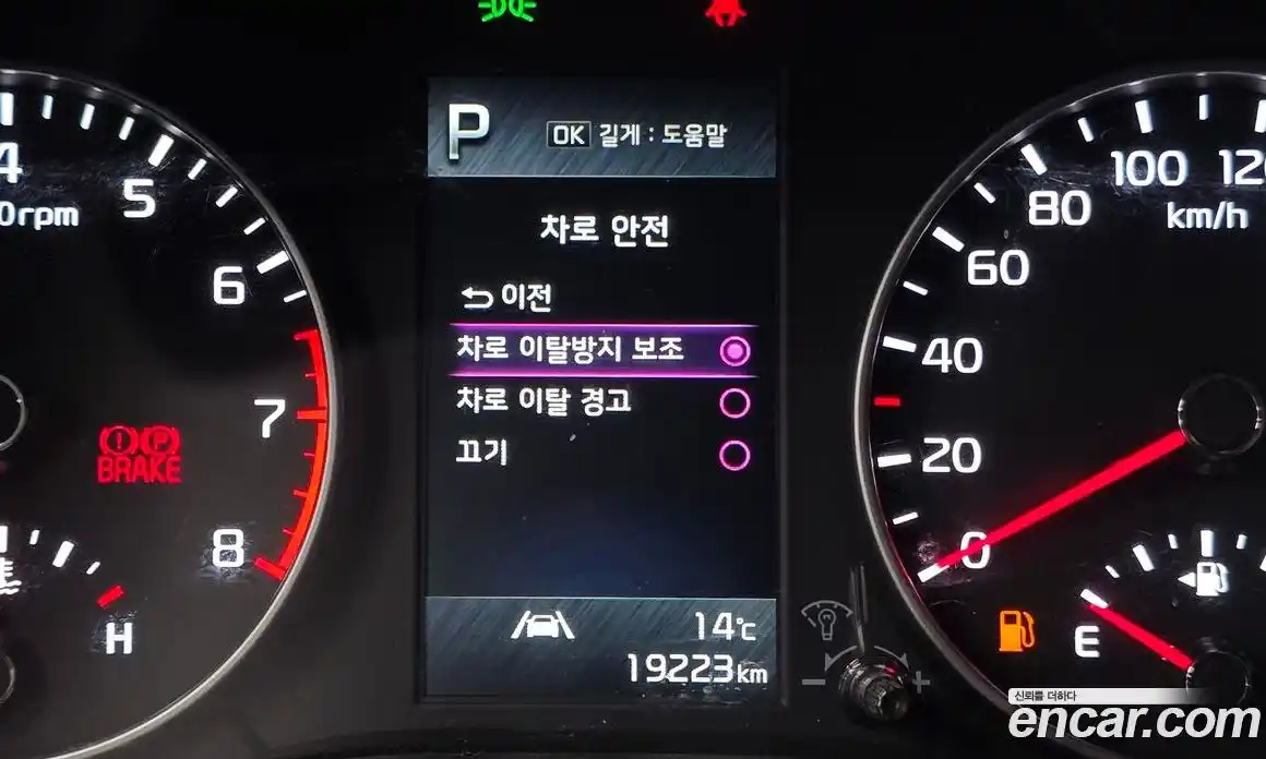 Kia Morning 2021 1.0 Автомат в Москве № 1245015, фото 12