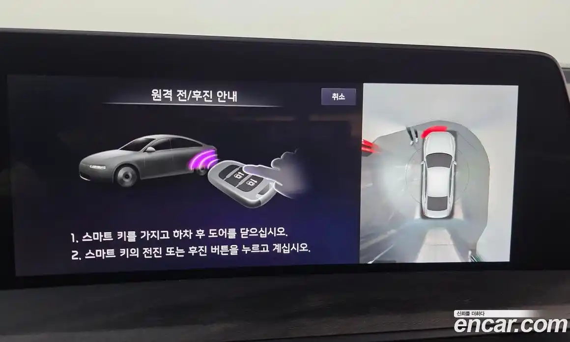 Kia K8 2022 1.6 Автомат в Москве № 1245150, фото 14