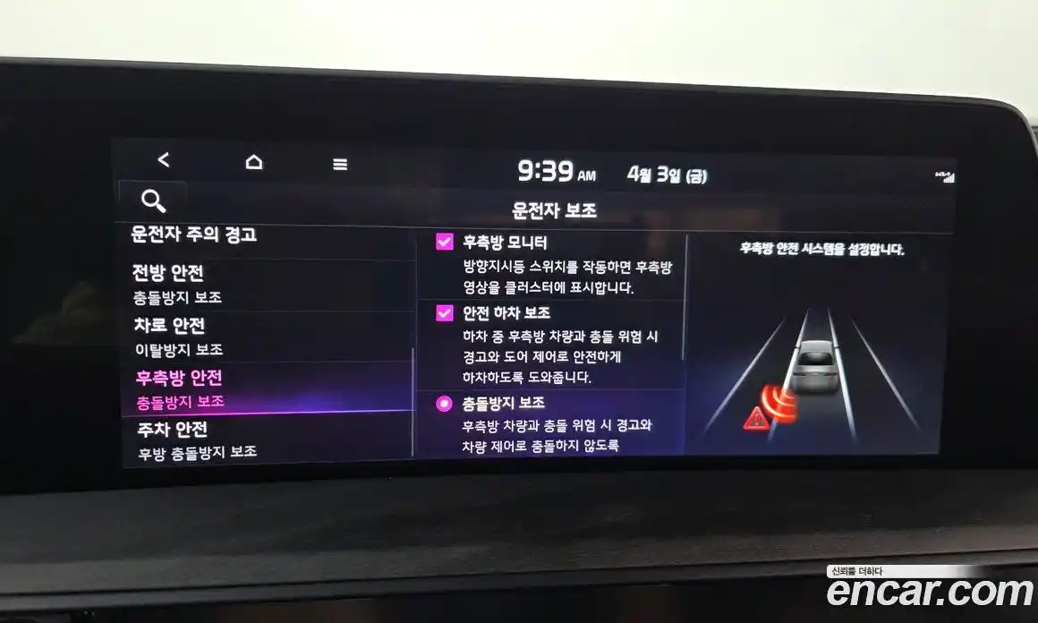 Kia K8 2022 1.6 Автомат в Москве № 1245150, фото 15