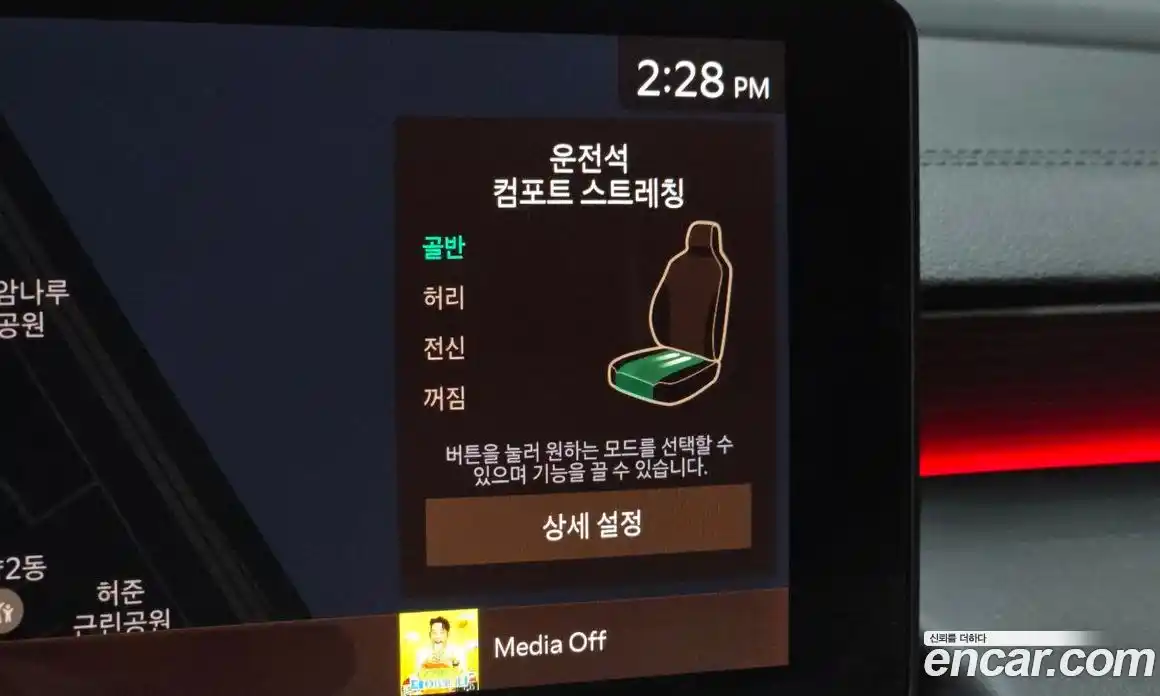 Kia K8 2024 2.5 Автомат в Москве № 1245192, фото 19