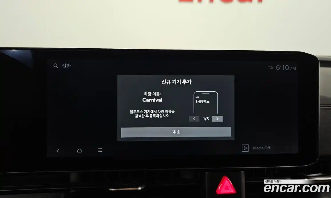 Kia Canival 2024 2.2 Автомат в Москве № 1245213, фото 15