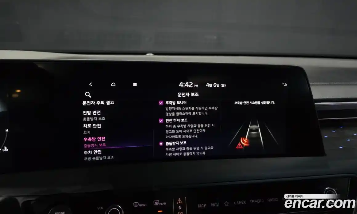 Kia K8 2023 2.5 Автомат в Москве № 1245313, фото 16