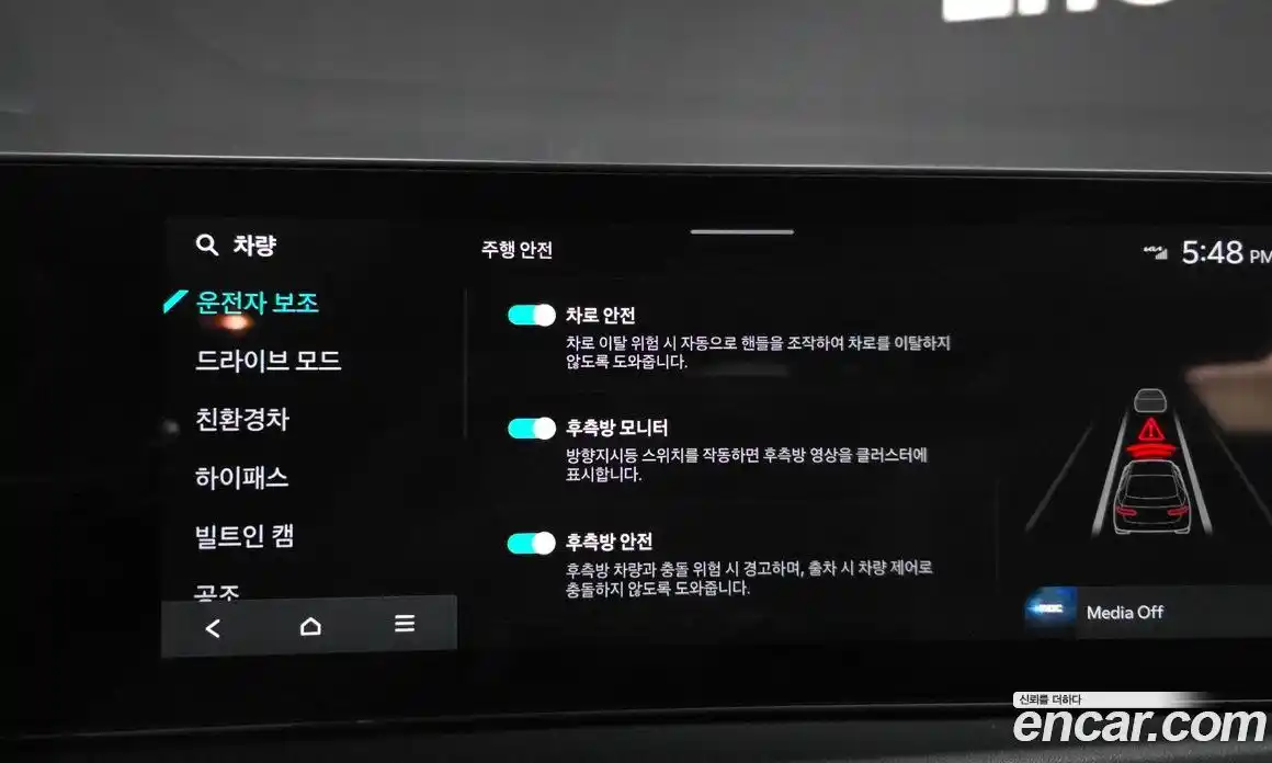 Kia K8 2024 1.6 Автомат в Москве № 1245339, фото 16